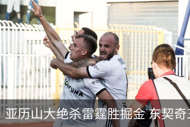 亚历山大绝杀雷霆胜掘金 东契奇三双率队取胜